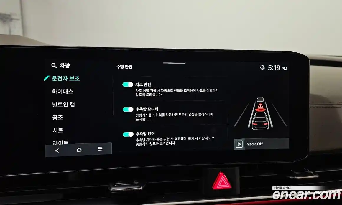 Kia Canival 2024 2.2 Автомат в Москве № 133286, фото 7