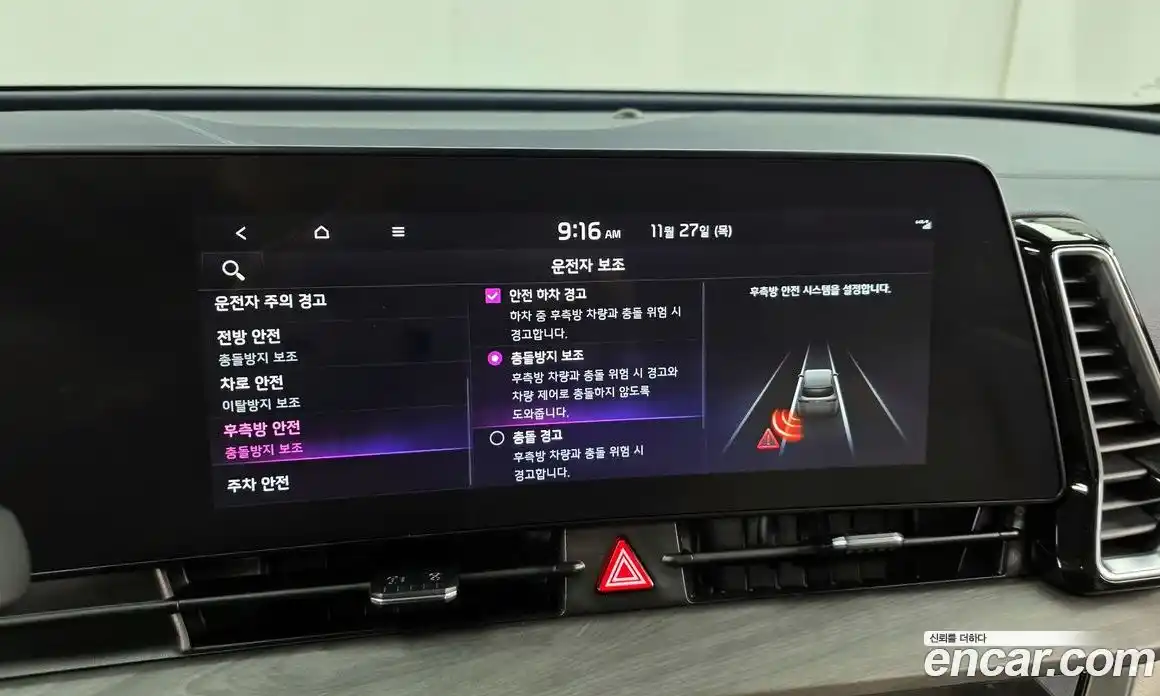 Kia Sportage 2023 1.6 Автомат в Москве № 133353, фото 4