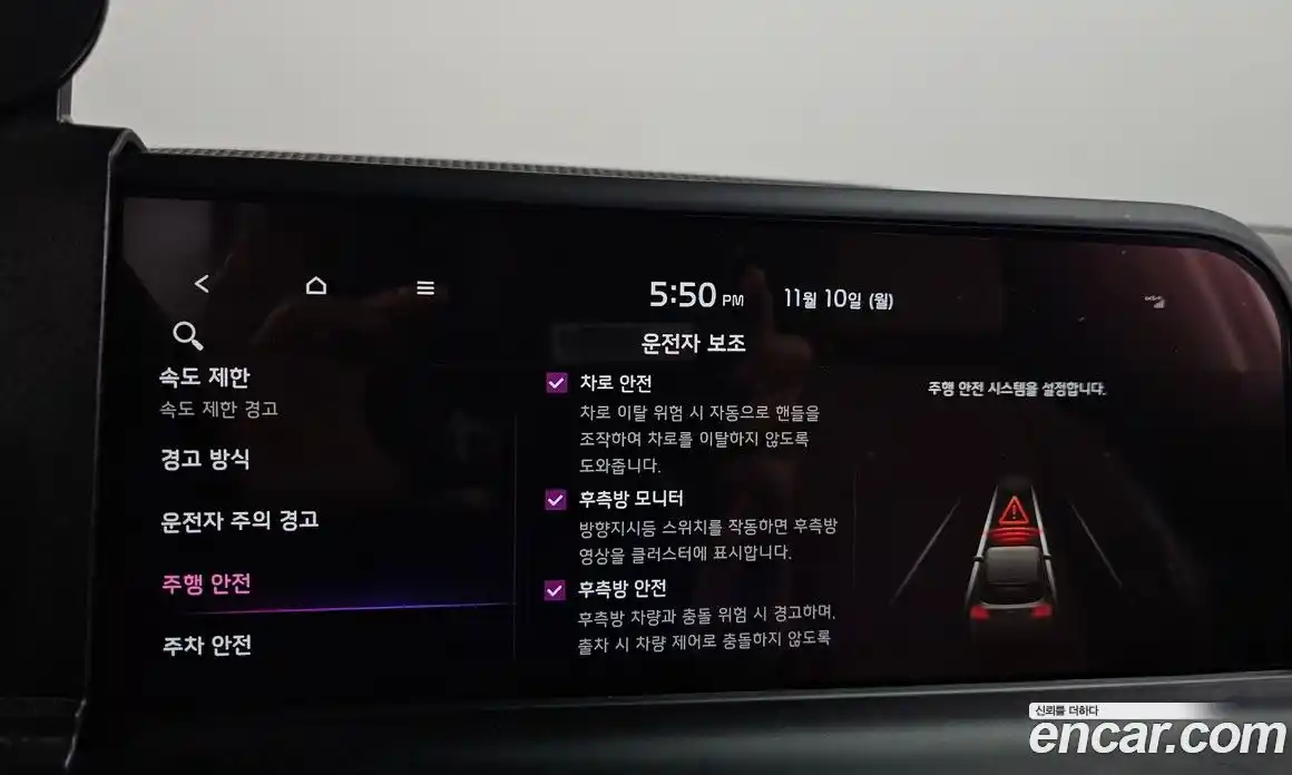 Kia Seltos 2023 1.6 Автомат в Москве № 133441, фото 19