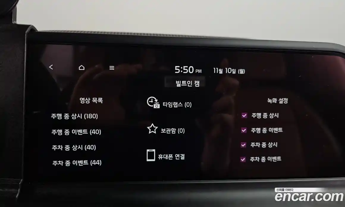 Kia Seltos 2023 1.6 Автомат в Москве № 133441, фото 3