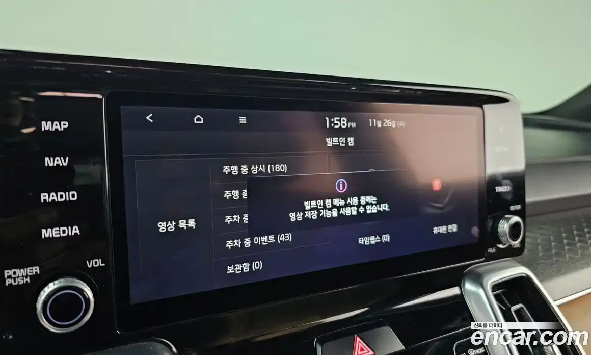 Kia Sorento 2022 1.6 Автомат в Москве № 134168, фото 17