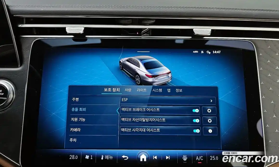 Mercedes-Benz E-Class 2024 2.0 Автомат в Москве № 141353, фото 14