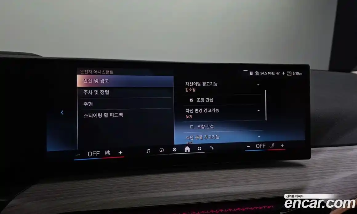 BMW 3-Series 2025 2.0 Автомат в Москве № 153448, фото 18