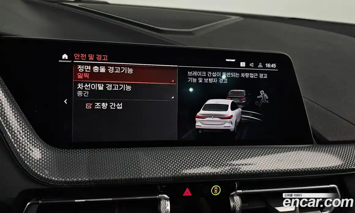 BMW 2-Series 2021 2.0 Автомат в Москве № 156777, фото 13