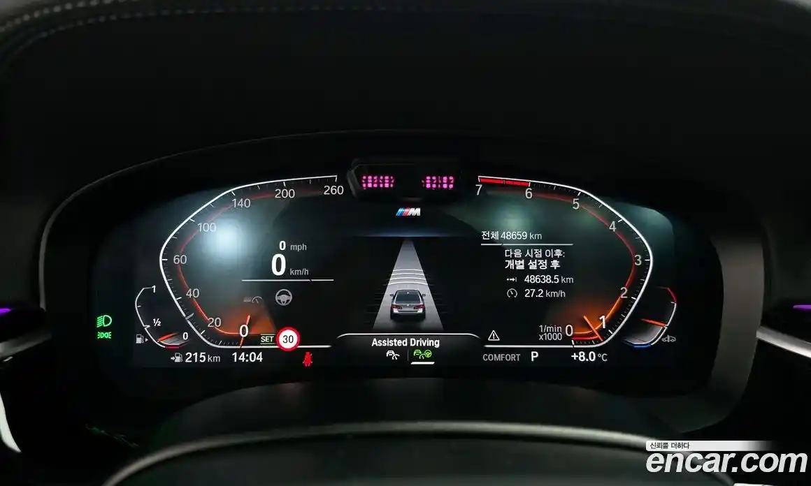 BMW 5-Series 2022 2.0 Автомат в Москве № 157229, фото 19