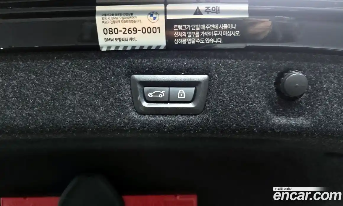 BMW 5-Series 2022 2.0 Автомат в Москве № 157229, фото 6