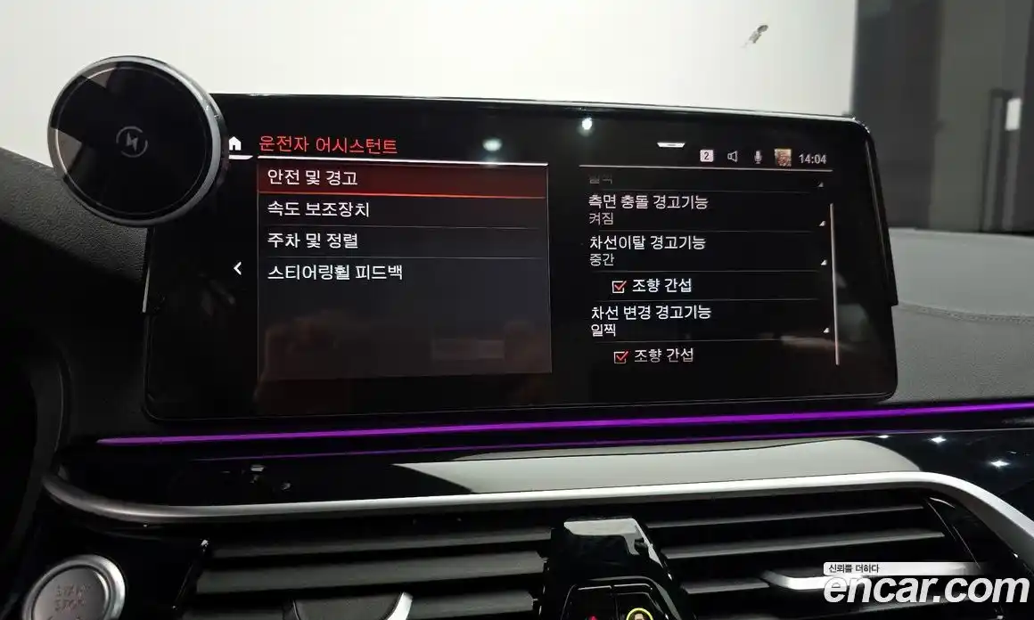 BMW 5-Series 2022 2.0 Автомат в Москве № 157229, фото 9