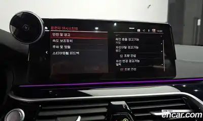 BMW 5-Series 2022 2.0 Автомат в Москве № 157229, миниатюра 9