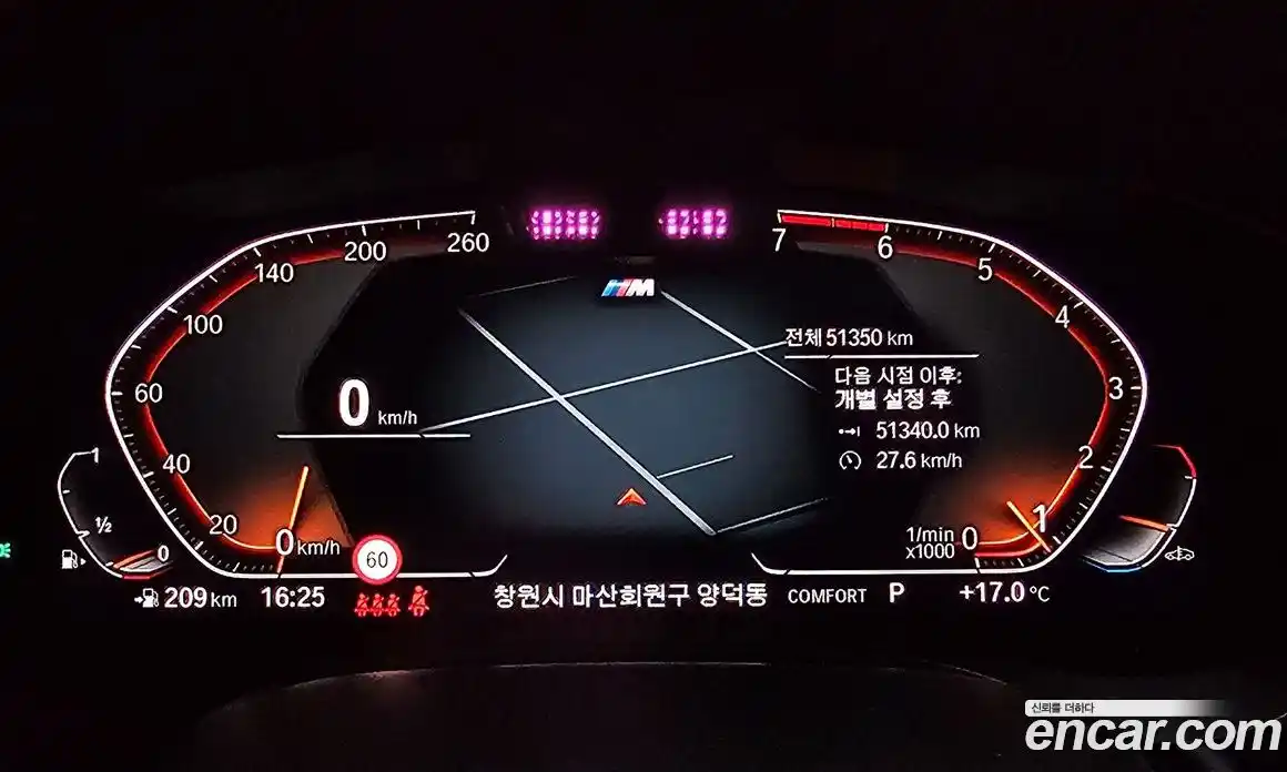 BMW 5-Series 2022 2.0 Автомат в Москве № 157464, фото 18