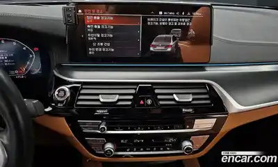 BMW 5-Series 2023 2.0 Автомат в Москве № 157806, миниатюра 12