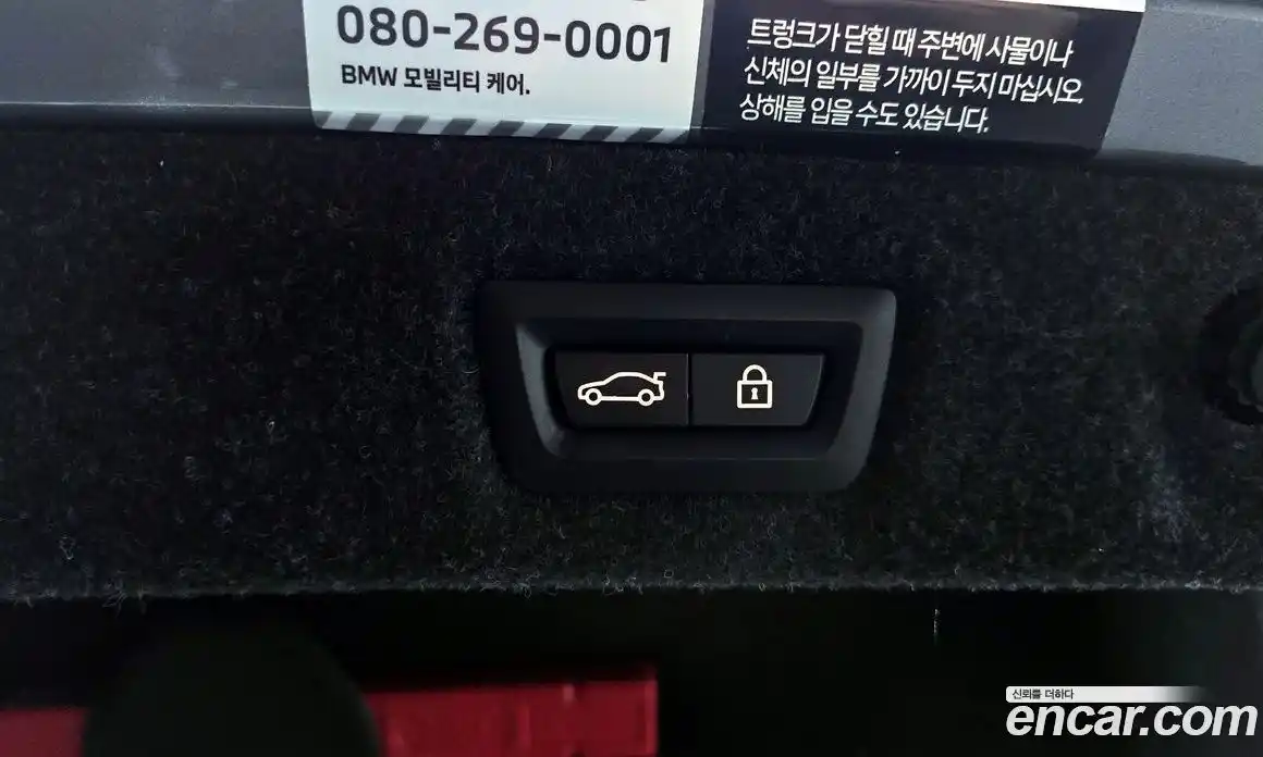 BMW 5-Series 2023 2.0 Автомат в Москве № 157806, фото 14