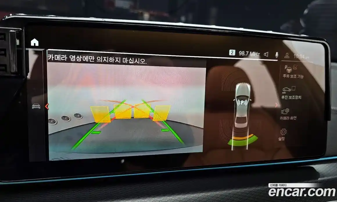 BMW 5-Series 2023 2.0 Автомат в Москве № 157806, фото 5