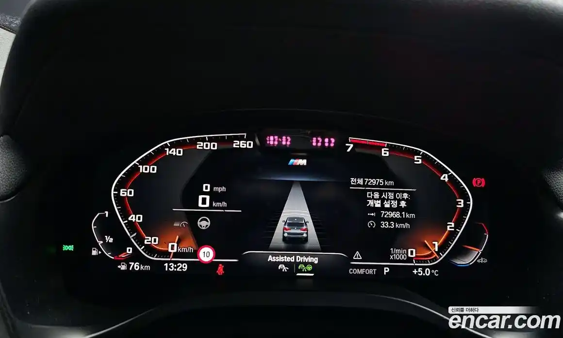 BMW X3 2022 2.0 Автомат в Москве № 158361, фото 17