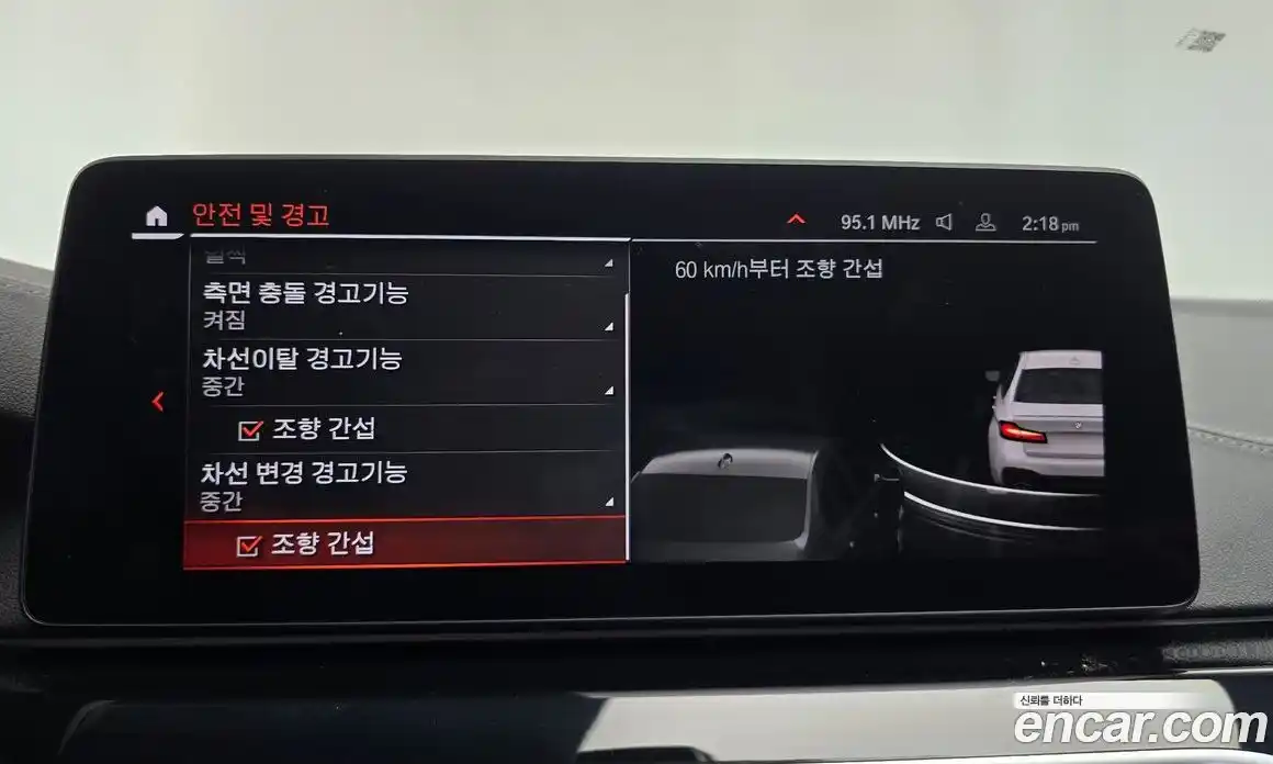 BMW 5-Series 2021 2.0 Автомат в Москве № 158614, фото 20