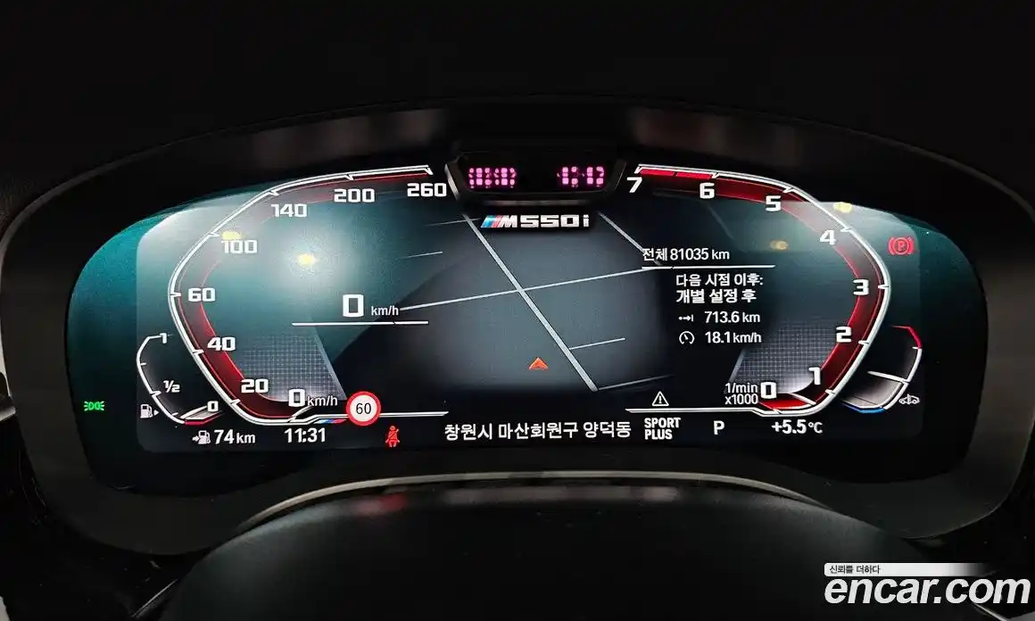 BMW 5-Series 2021 4.4 Автомат в Москве № 158729, фото 17