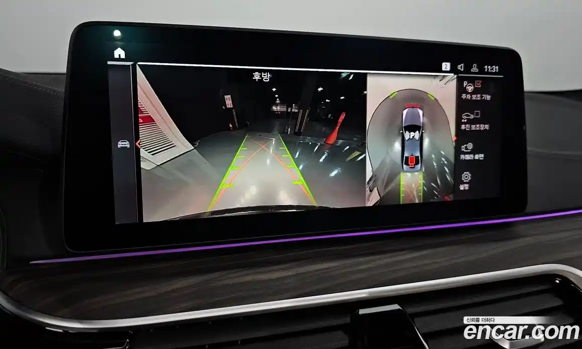 BMW 5-Series 2021 4.4 Автомат в Москве № 158729, фото 5