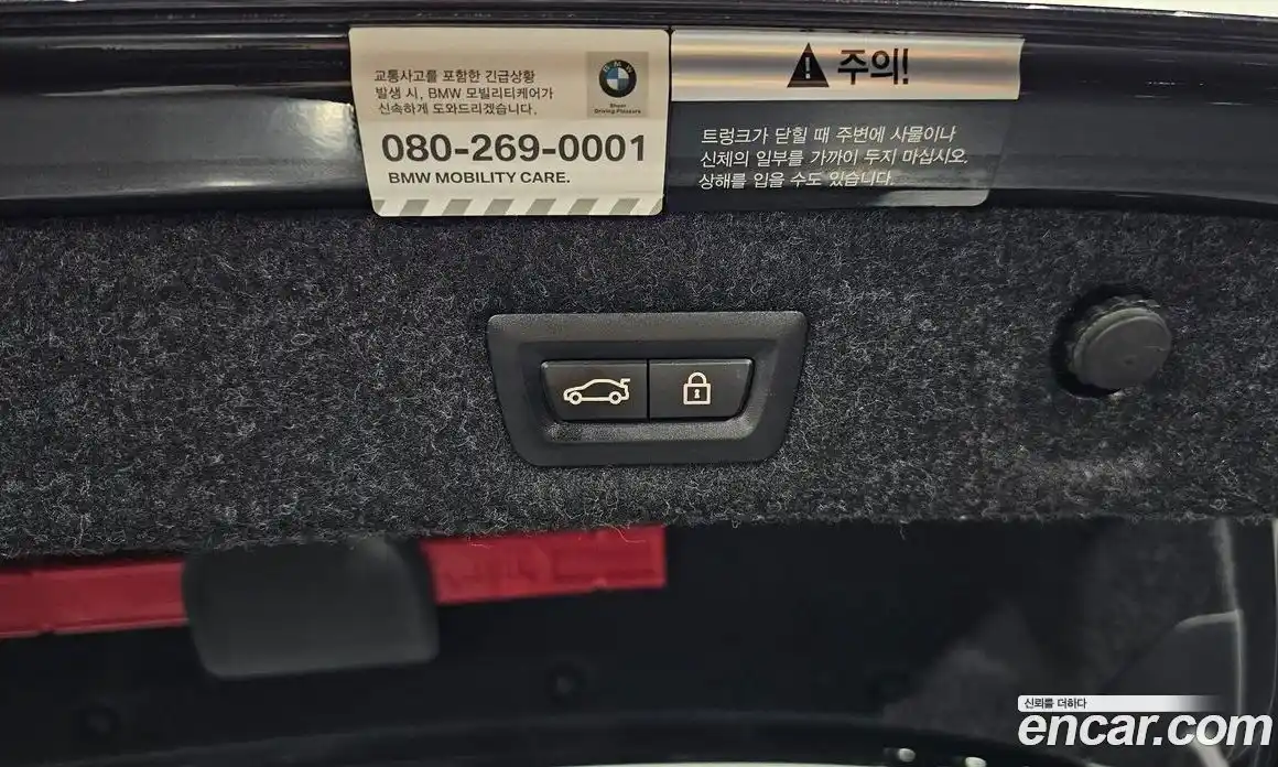 BMW 5-Series 2021 4.4 Автомат в Москве № 158729, фото 6