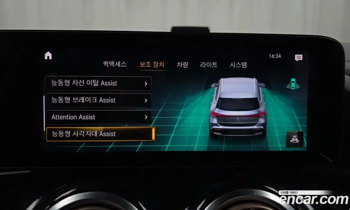 Mercedes-Benz EQA 2021 0.2 Автомат в Москве № 161624, фото 16