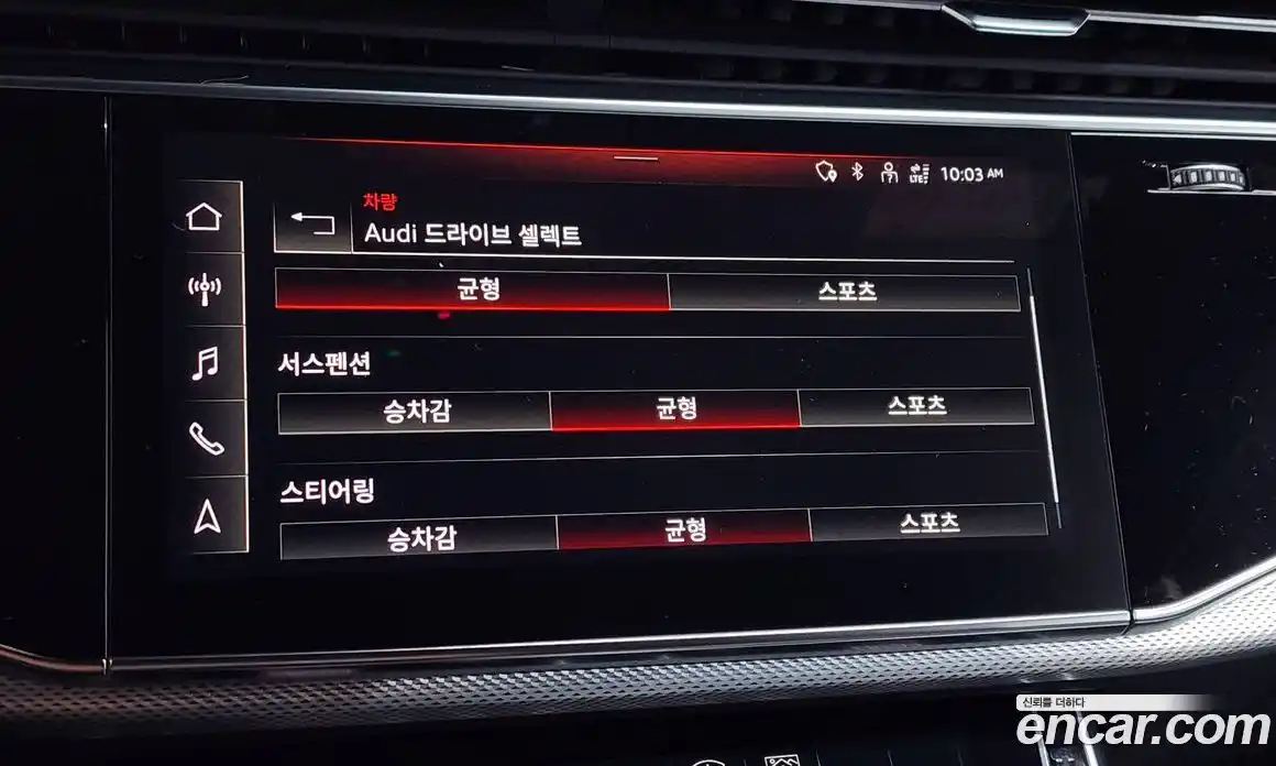 Audi Q8 2021 3.0 Автомат в Москве № 163229, фото 10