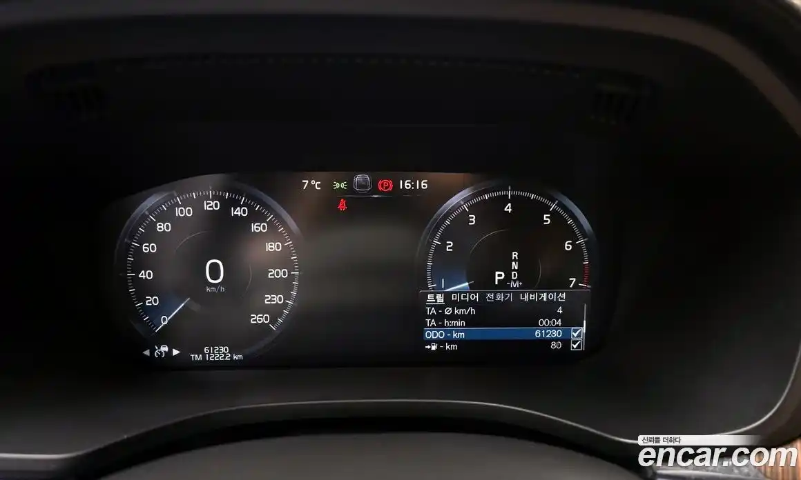 Volvo XC60 2021 2.0 Автомат в Москве № 164470, фото 1