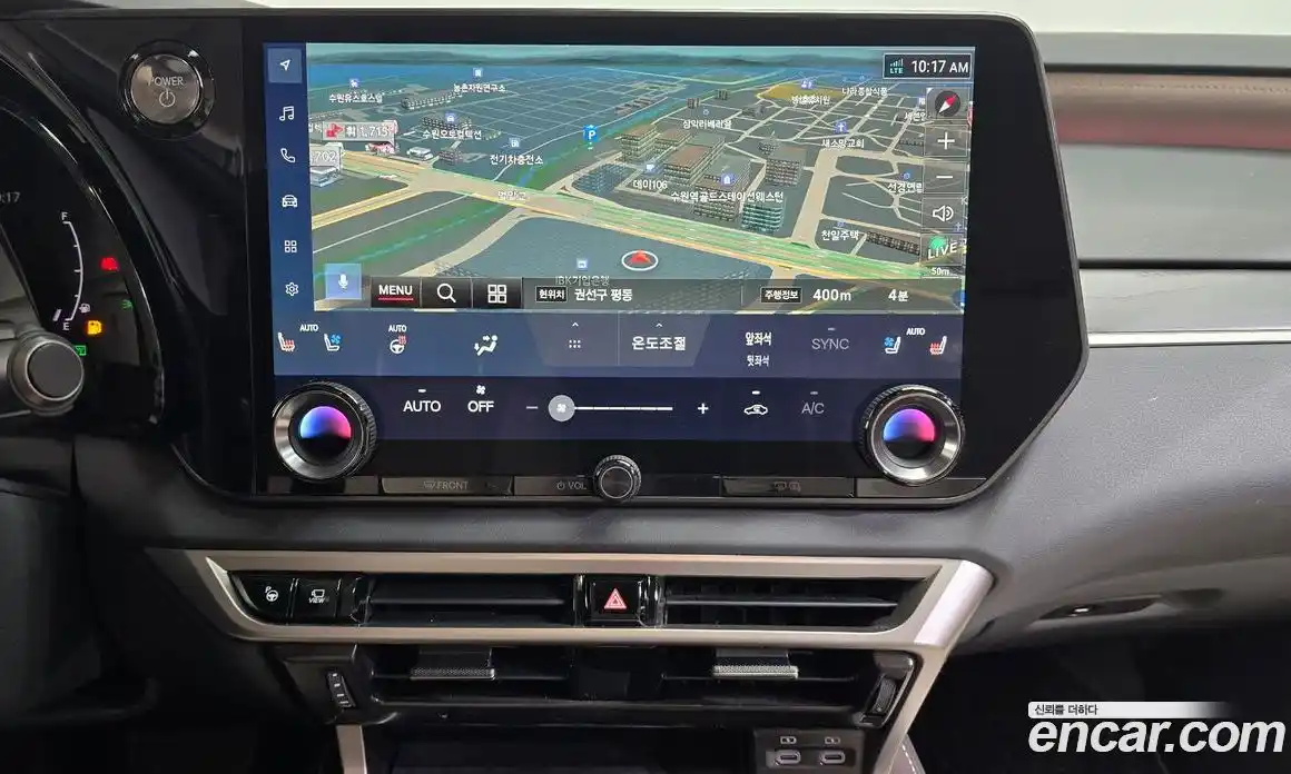 Lexus RX 2024 2.5 Автомат в Москве № 168065, фото 1