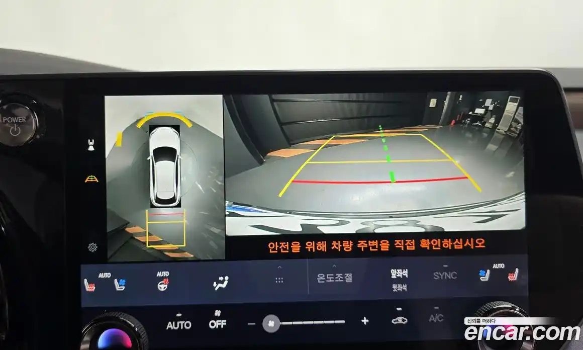 Lexus RX 2024 2.5 Автомат в Москве № 168065, фото 20