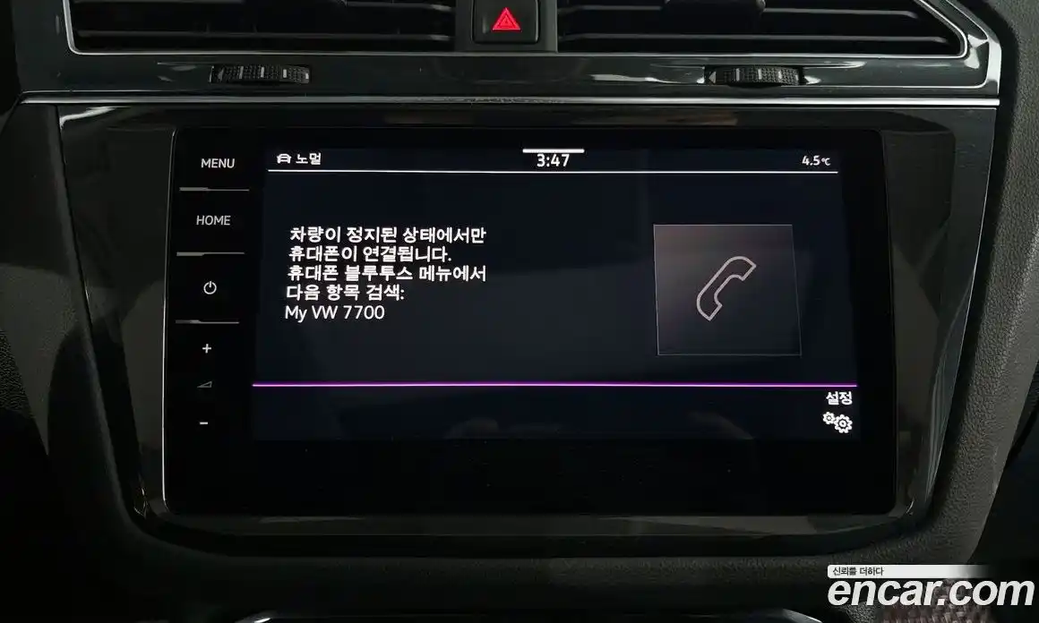 Volkswagen Tiguan 2021 2.0 Автомат в Москве № 168894, фото 12