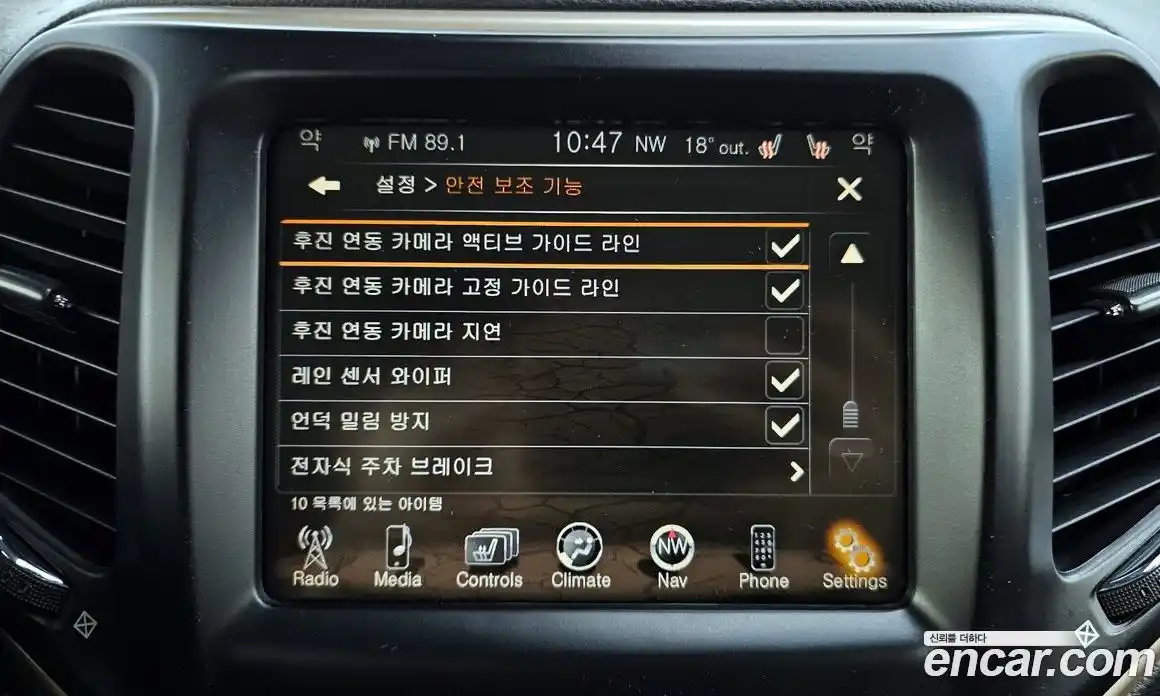 Jeep Cherokee 2015 2.4 Автомат в Москве № 169875, фото 12