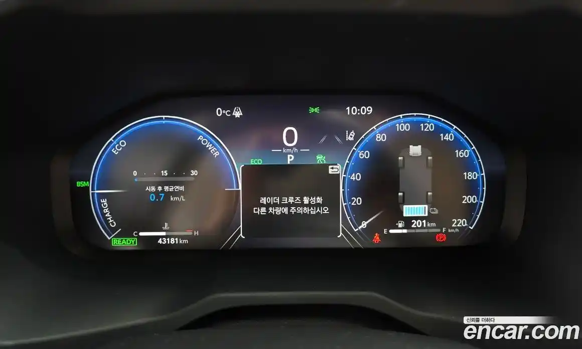 Toyota RAV4 2023 2.5 Автомат в Москве № 170215, фото 18