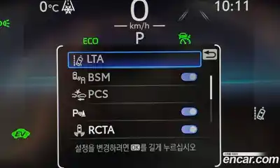 Toyota RAV4 2023 2.5 Автомат в Москве № 170215, миниатюра 10