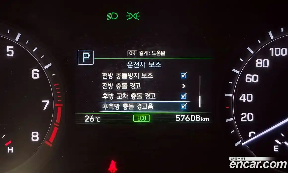 Genesis G80 2020 3.3 Автомат в Москве № 17218, фото 13