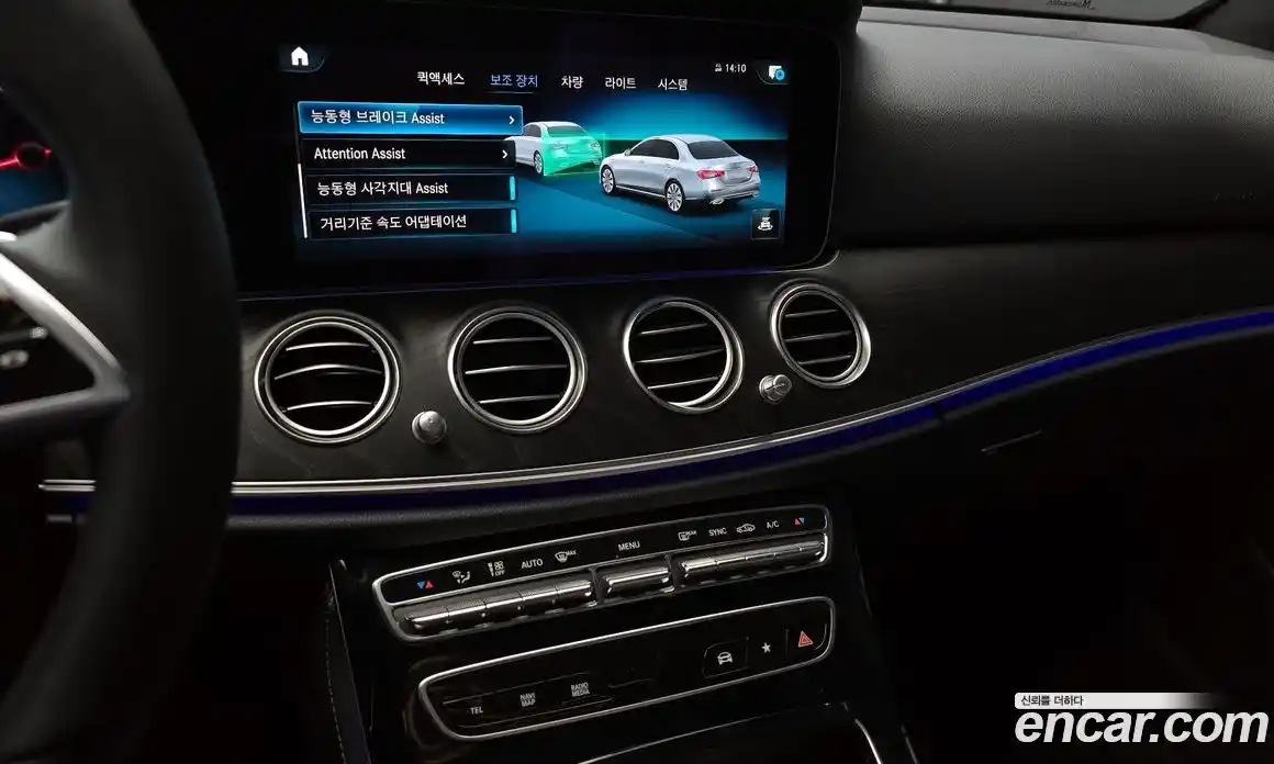 Mercedes-Benz E-Class 2022 2.0 Автомат в Москве № 176648, фото 9