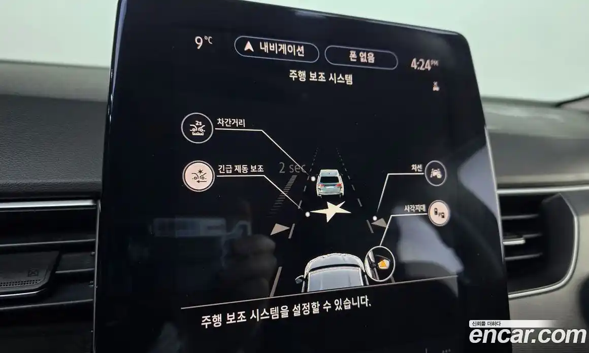 Renault XM3 2022 1.3 Автомат в Москве № 179324, фото 20