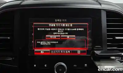 Renault QM6 2017 2.0 Автомат в Москве № 182898, миниатюра 5