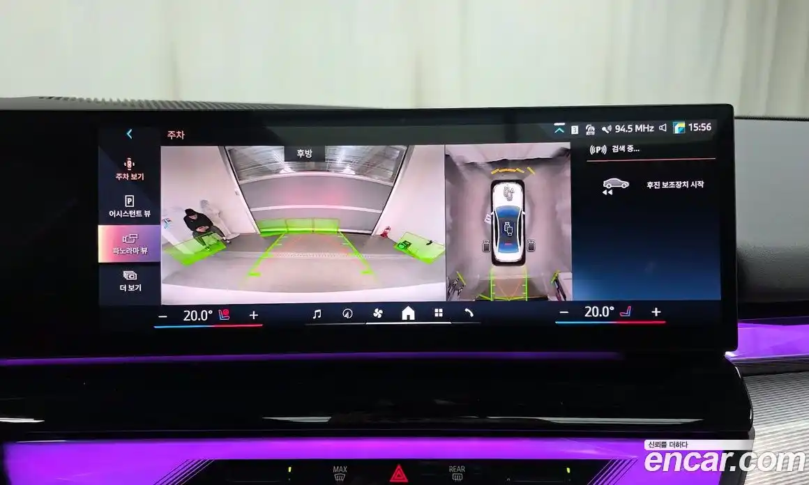 BMW 5-Series 2025 2.0 Автомат в Москве № 186990, фото 19