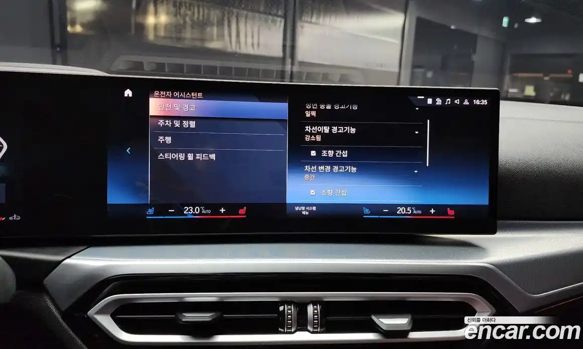 BMW 4-Series 2024 2.0 Автомат в Москве № 187071, фото 11