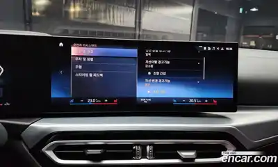 BMW 4-Series 2024 2.0 Автомат в Москве № 187071, миниатюра 11