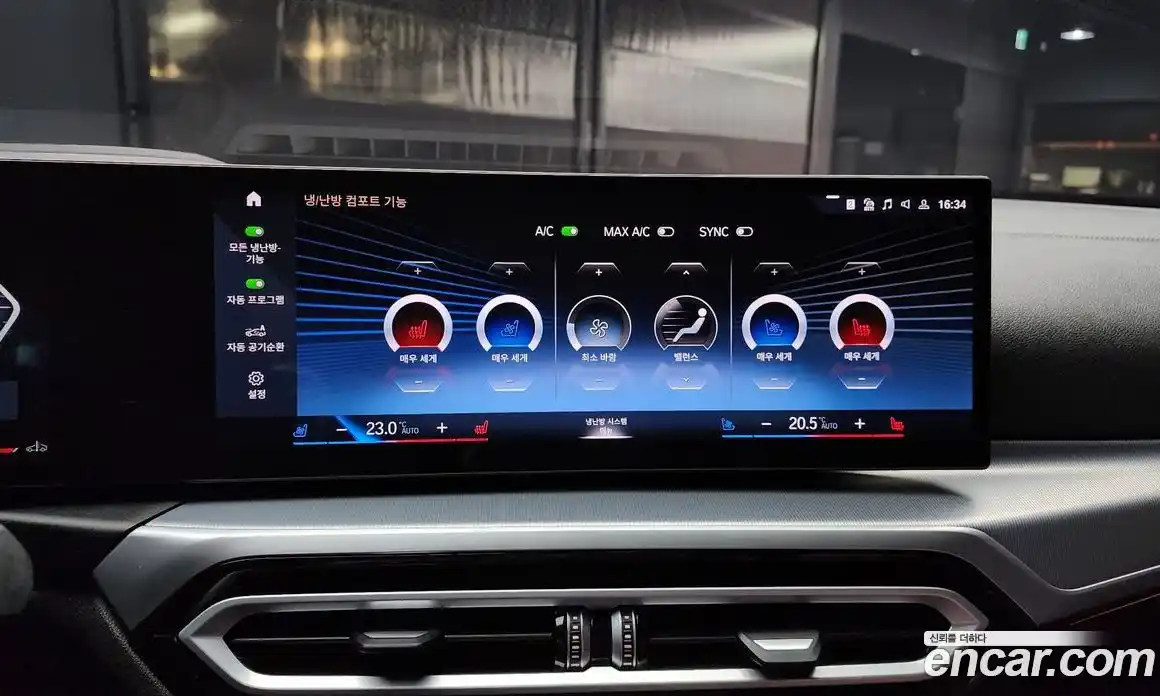 BMW 4-Series 2024 2.0 Автомат в Москве № 187071, фото 3