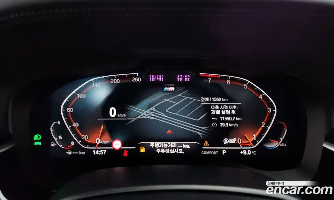 BMW Gran Turismo 2021 3.0 Автомат в Москве № 187472, фото 11