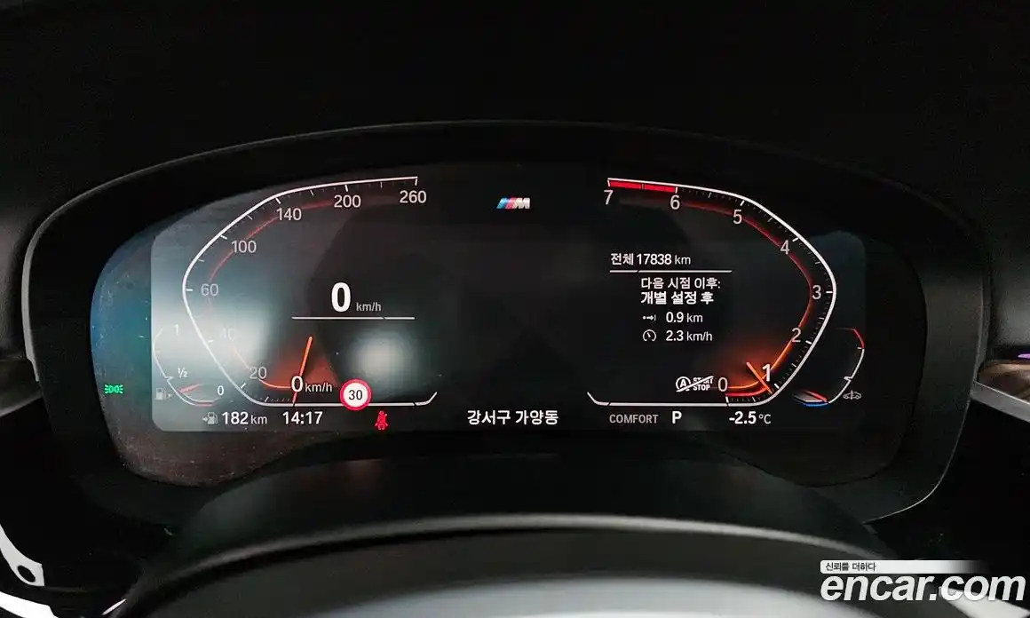 BMW 5-Series 2020 2.0 Автомат в Москве № 187944, фото 4