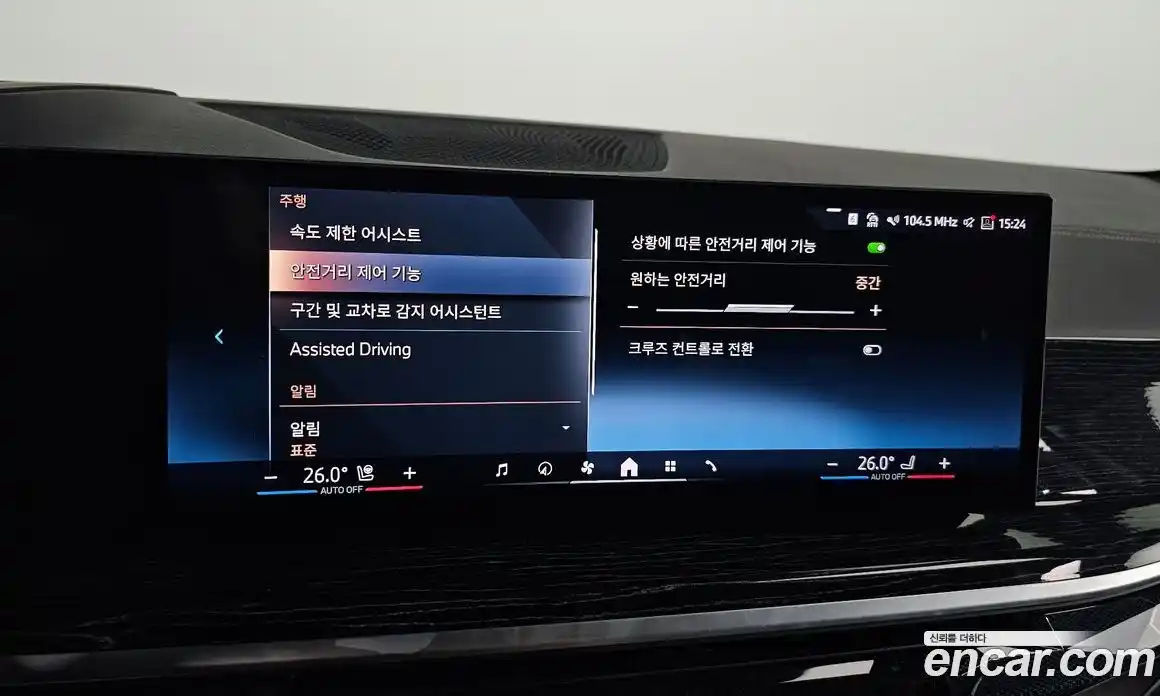 BMW X5 2024 3.0 Автомат в Москве № 188183, фото 15