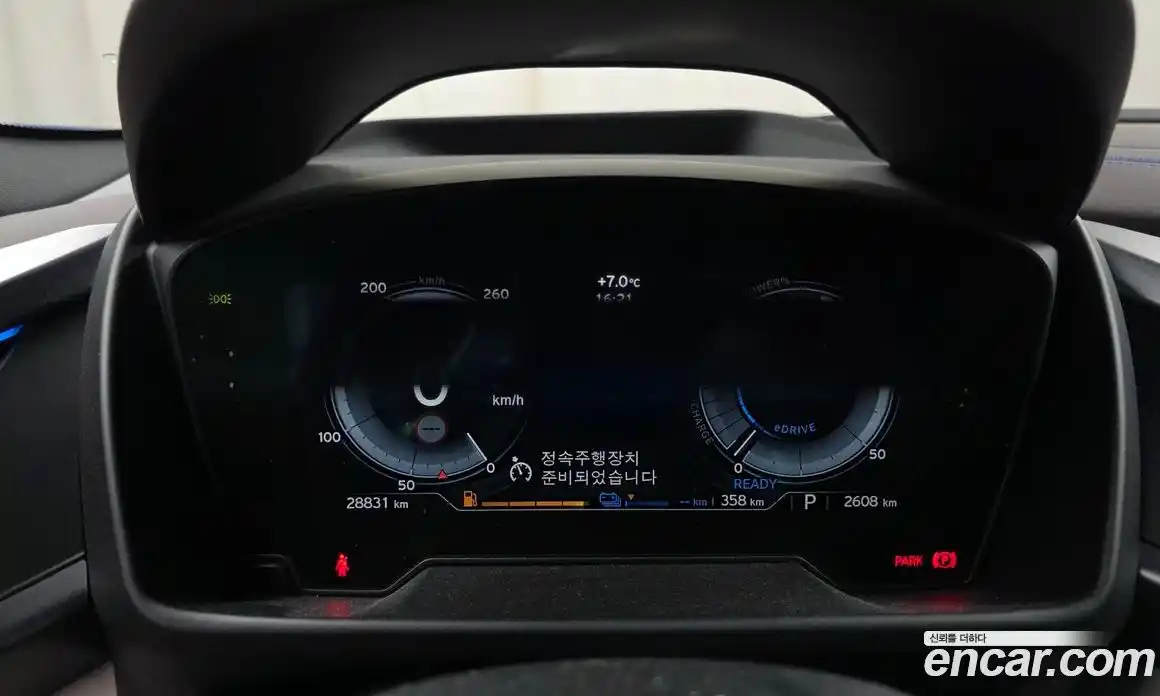 BMW i8 2015 1.5 Автомат в Москве № 188738, фото 7