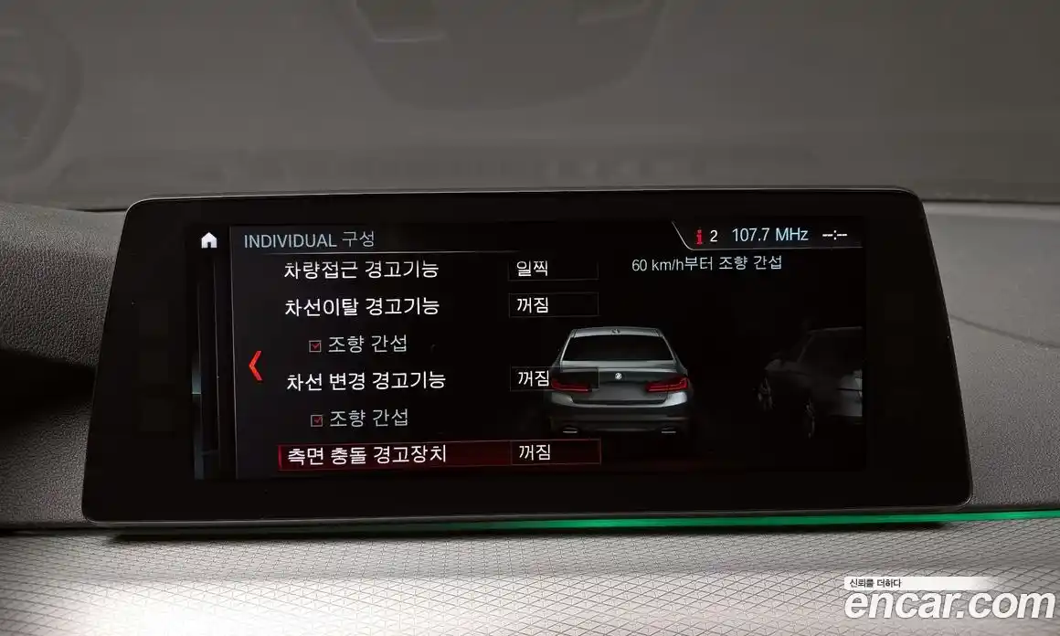 BMW 5-Series 2018 2.0 Автомат в Москве № 188935, фото 16