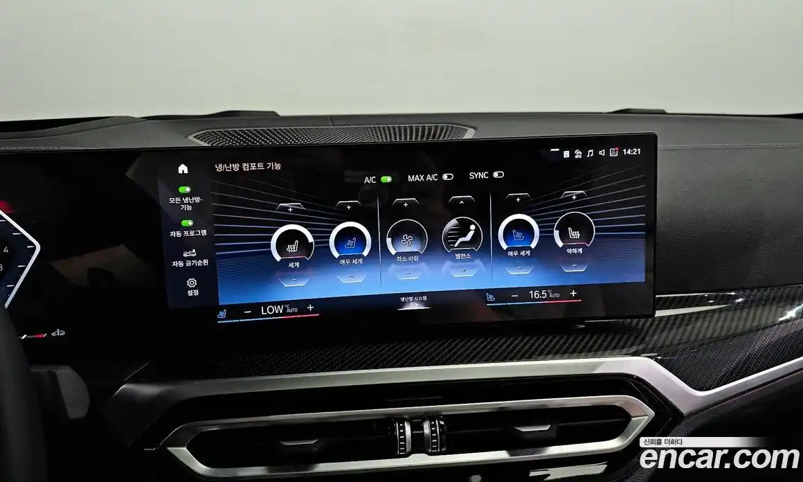 BMW 4-Series 2024 3.0 Автомат в Москве № 188938, фото 16