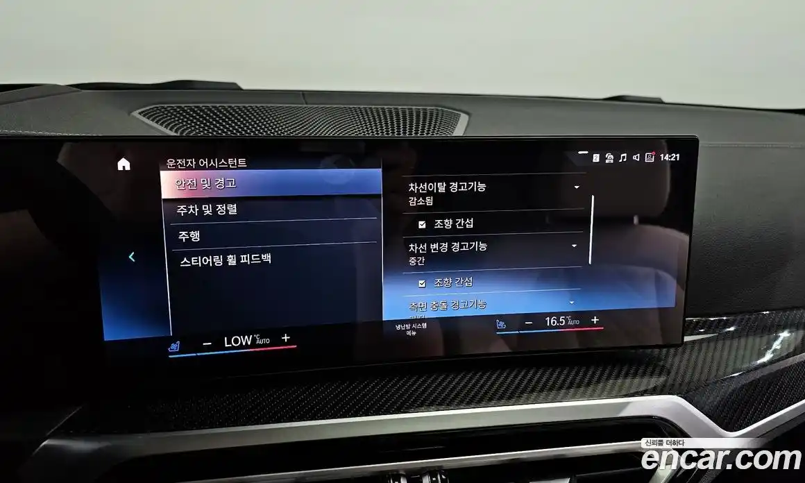 BMW 4-Series 2024 3.0 Автомат в Москве № 188938, фото 18