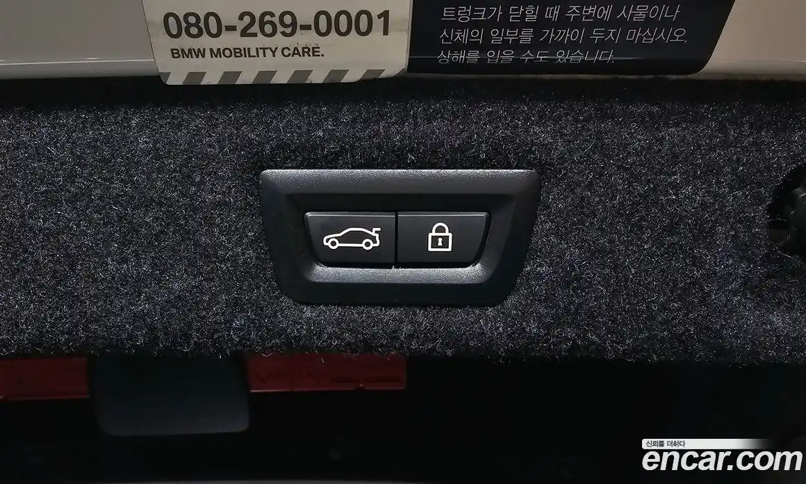 BMW 5-Series 2021 2.0 Автомат в Москве № 192511, фото 19