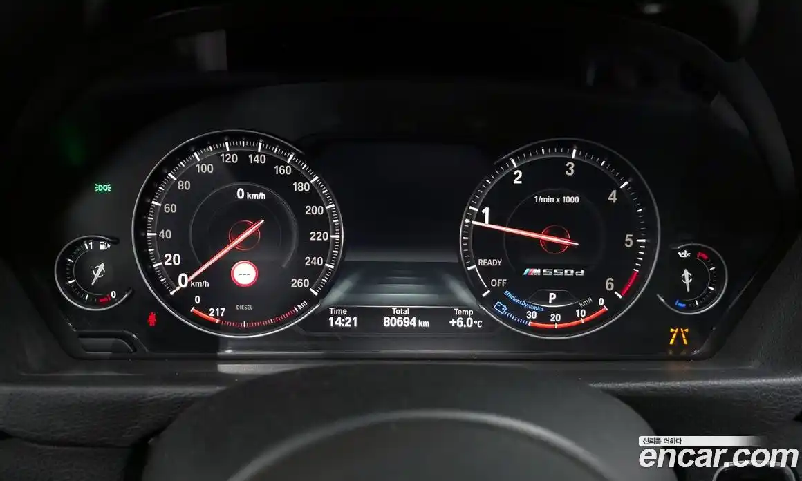 BMW Gran Turismo 2020 2.0 Автомат в Москве № 192701, фото 19