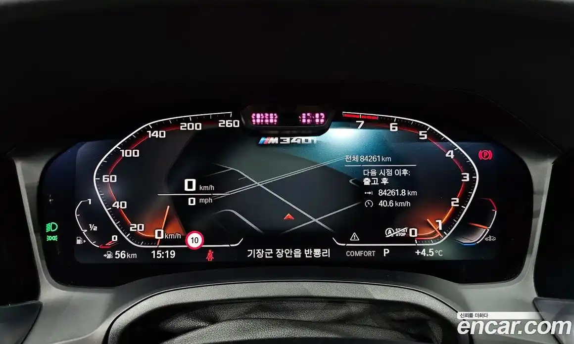 BMW 3-Series 2020 3.0 Автомат в Москве № 192848, фото 5