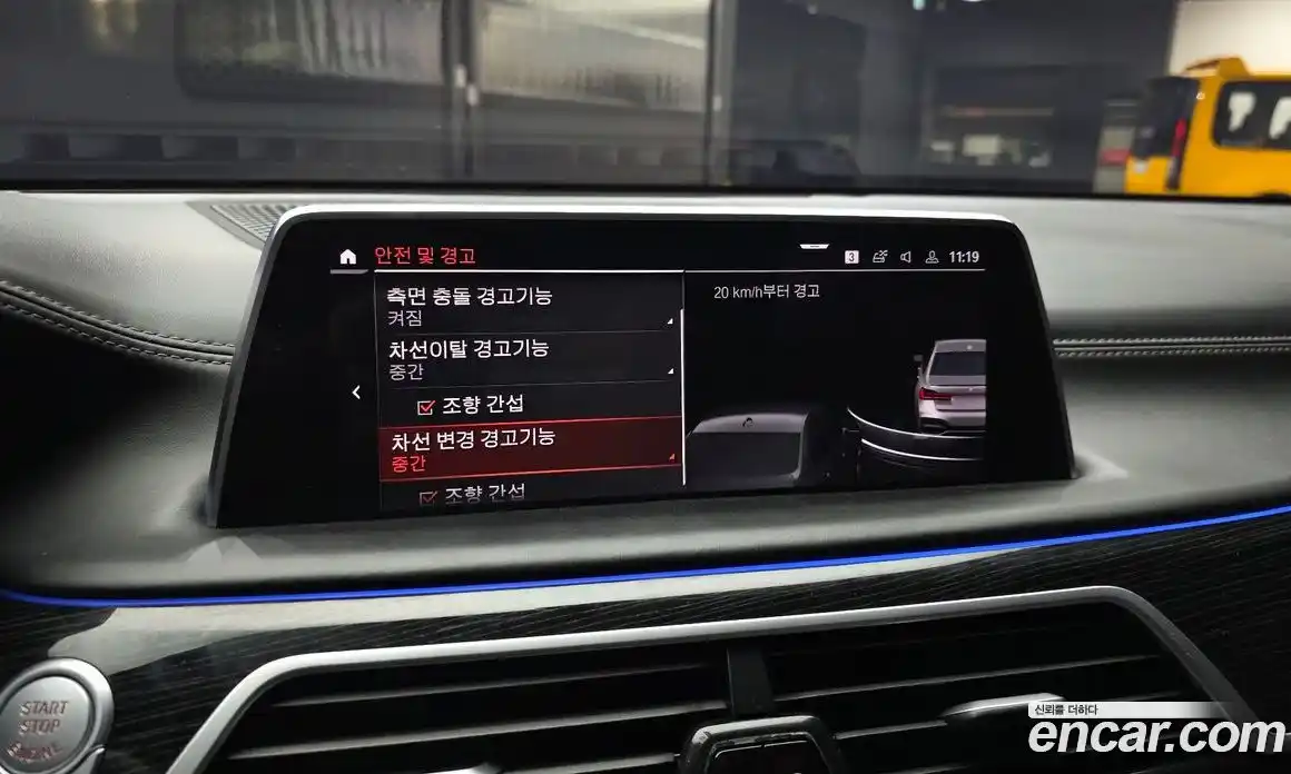 BMW 7-Series 2020 3.0 Автомат в Москве № 193147, фото 18