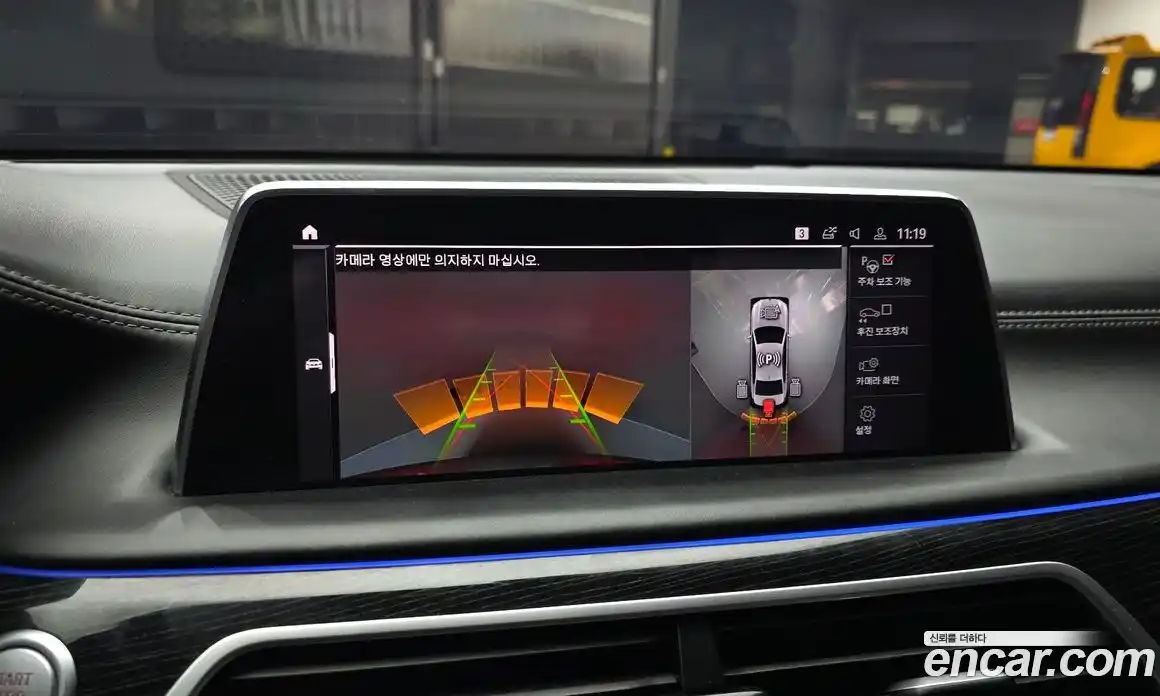 BMW 7-Series 2020 3.0 Автомат в Москве № 193147, фото 6